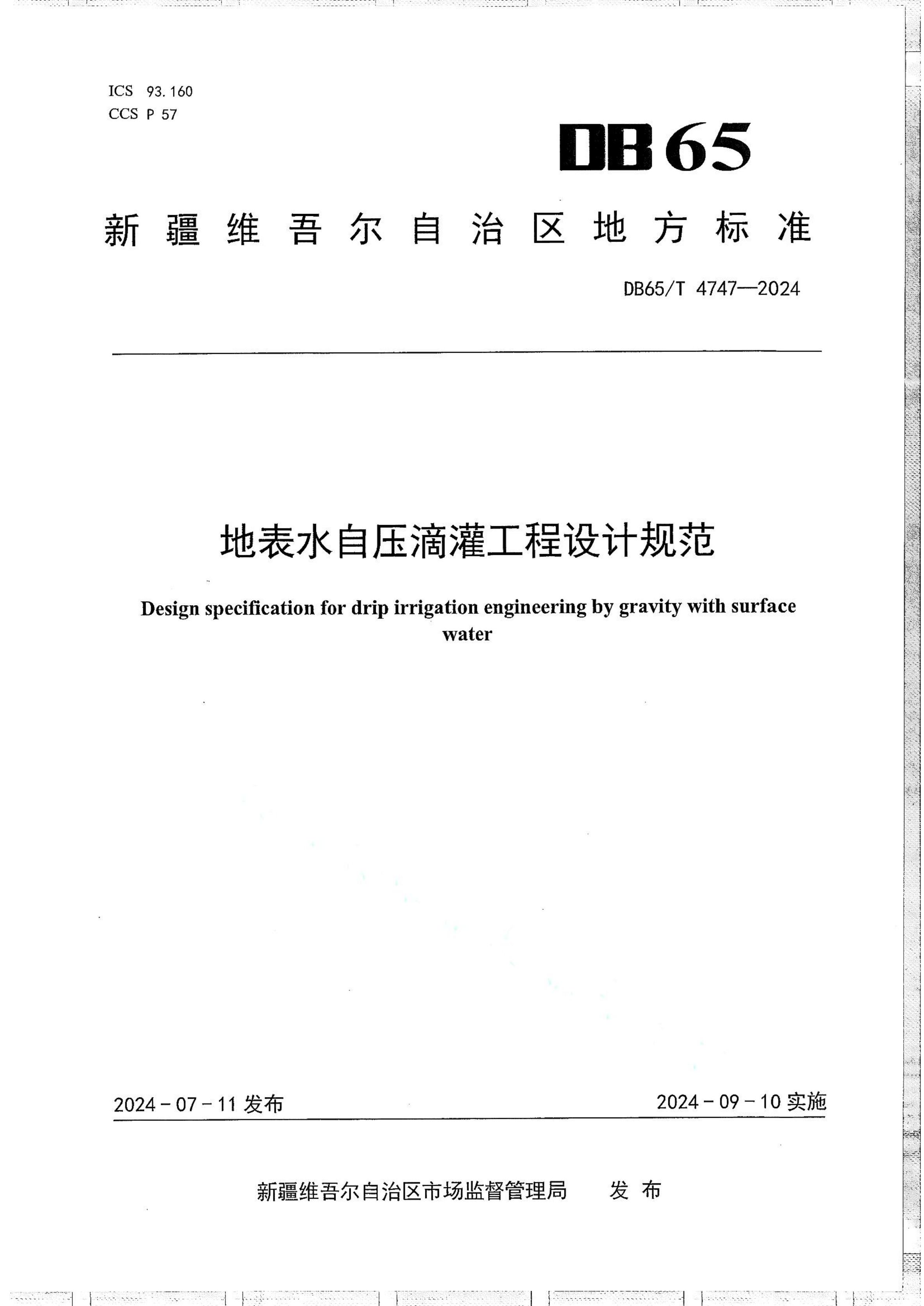 资源详情图